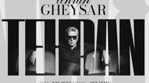 از لس‌آنجلس تا تهران