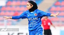 دور مقدماتی لیگ قهرمانان زنان آسیا النصر عربستان و خاتون‌بم 