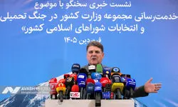 نشست سخنگوی وزارت کشور