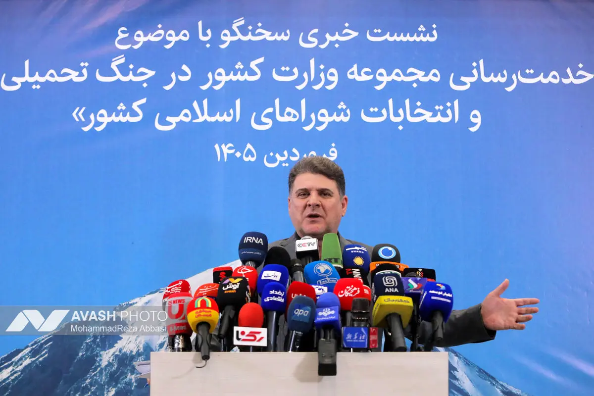 نشست سخنگوی وزارت کشور