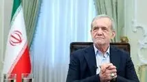 مهم‌ترین مأموریت پزشکیان