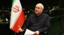 واکنش قالیباف به محاصره غزه  