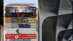 این هفته چه اجراهایی روی صحنه تئاتر شهر می‌روند؟ 