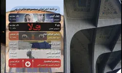 این هفته چه اجراهایی روی صحنه تئاتر شهر می‌روند؟ 