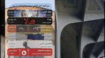 این هفته چه اجراهایی روی صحنه تئاتر شهر می‌روند؟ 