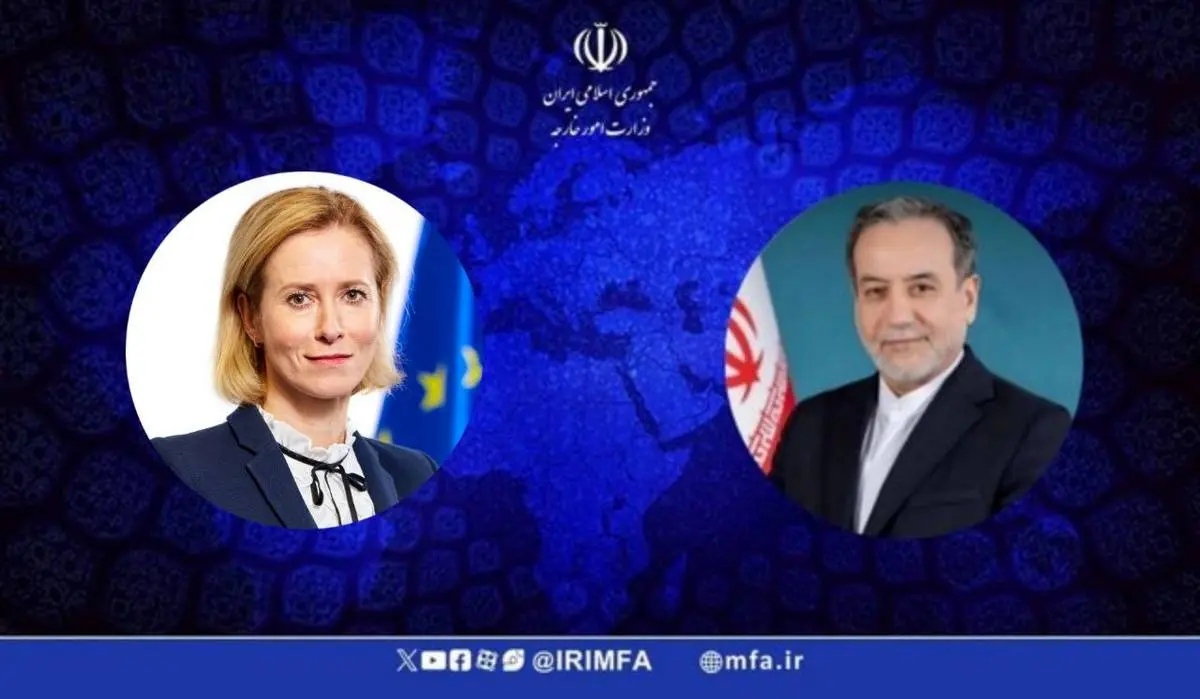 وزارت خارجه دیدار عراقچی و کایا کالاس در قطر را تایید کرد