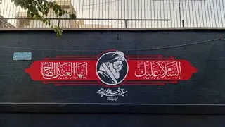 جزئیات تعطیلی تهران در روزهای ۱۳ ، ۱۴ ، ۱۵ و ۱۶ تیر ۱۴۰۵