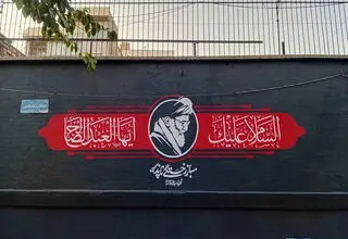 جزئیات تعطیلی تهران در روزهای ۱۳ ، ۱۴ ، ۱۵ و ۱۶ تیر ۱۴۰۵