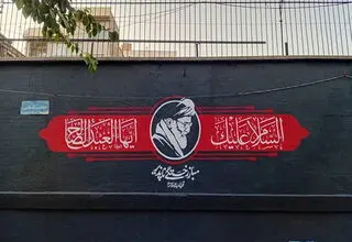جزئیات تعطیلی تهران در روزهای ۱۳ ، ۱۴ ، ۱۵ و ۱۶ تیر ۱۴۰۵