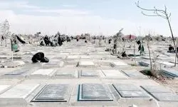 سازمان بهشت زهرا اطلاعیه داد 