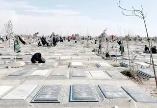 سازمان بهشت زهرا اطلاعیه داد 