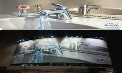 ثبت تنها ۲.۳ میلی‌متر بارندگی در تهران از ابتدای مهر تا ۱۵ آذر