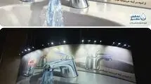 ثبت تنها ۲.۳ میلی‌متر بارندگی در تهران از ابتدای مهر تا ۱۵ آذر