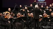 چراغ جشنواره موسیقی فجر روشن شد/ ارکستر ملی ایران در تالار وحدت نواخت