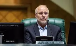 قالیباف: نباید وقت خود را صرف موضوعاتی کنیم که مردم را عصبانی می‌کند
