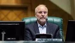 قالیباف: نباید وقت خود را صرف موضوعاتی کنیم که مردم را عصبانی می‌کند
