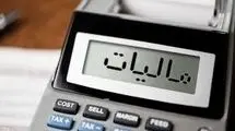 کاهش و تسهیل فرآیند‌های مالیاتی با اجرای تبصره ماده ۱۰۰ 