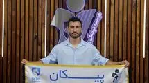 هافبک فجر به پیکان پیوست