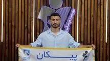 هافبک فجر به پیکان پیوست