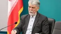 پیام وزیر فرهنگ به نخستین همایش ملی سیاست‌گذاری هنر در ایران