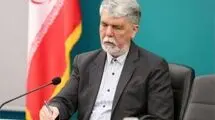 پیام وزیر فرهنگ به نخستین همایش ملی سیاست‌گذاری هنر در ایران