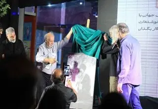 آیین رونمایی از هم‌نگاره «وقت بوییدن گل»