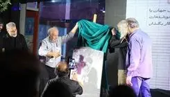 آیین رونمایی از هم‌نگاره «وقت بوییدن گل»
