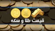 هر گرم طلای ۱۸ عیار به مبلغ ۷ میلیون و ۸۷۴ هزار تومان رسید