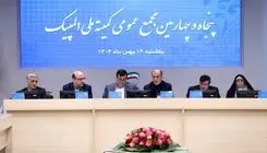 وزیر ورزش: پیگیر وضعیت ورزشکاران بازداشتی هستیم