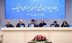 وزیر ورزش: پیگیر وضعیت ورزشکاران بازداشتی هستیم