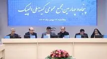 وزیر ورزش: پیگیر وضعیت ورزشکاران بازداشتی هستیم