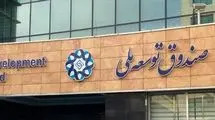 صدور مجوز سرمایه‌گذاری برای احداث ۸ هزار مگاوات نیروگاه تجدیدپذیر