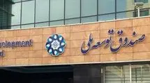 صدور مجوز سرمایه‌گذاری برای احداث ۸ هزار مگاوات نیروگاه تجدیدپذیر