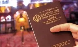 انهدام باند جعل گذرنامه و کلاهبرداری در تهران