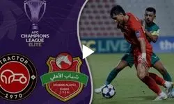 خلاصه بازی شباب الاهلی 1 - تراکتور 1