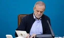 پزشکیان: آینده کشور مرهون اتحاد مردم با حافظان ایران است