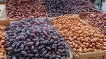 قیمت جدید خرما اعلام شد