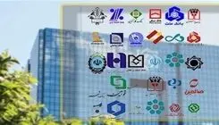 اعلام جزئیات نحوه فعالیت بانک‌ها؛ تعطیلی مؤسسات اعتباری خصوصی سه‌شنبه 16 تیرماه