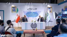  سعید خطیب زاده، معاون وزیر امور خارجه، در غرفه وزارت امورخارجه در نمایشگاه بین المللی کتاب تهران