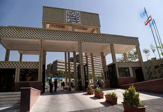آخرین وضعیت دانشجویان بازداشتی شهید بهشتی؛ دانشجوی کشته شده نداریم