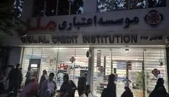 دوراهی گزیر یا نجات؛ آیا موسسه ملل روزگار آینده را خواهد دید؟