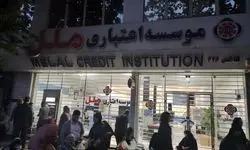 دوراهی گزیر یا نجات؛ آیا موسسه ملل روزگار آینده را خواهد دید؟