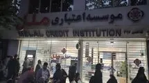 دوراهی گزیر یا نجات؛ آیا موسسه ملل روزگار آینده را خواهد دید؟