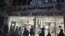 دوراهی گزیر یا نجات؛ آیا موسسه ملل روزگار آینده را خواهد دید؟