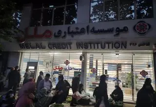 دوراهی گزیر یا نجات؛ آیا موسسه ملل روزگار آینده را خواهد دید؟