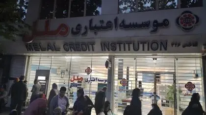 دوراهی گزیر یا نجات؛ آیا موسسه ملل روزگار آینده را خواهد دید؟