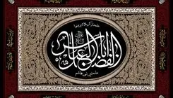 روز تاسوعادر کربلا چه گذشت؟/ امان نامه براى ابوالفضل العباس علیه السلام