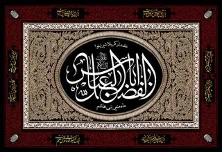 روز تاسوعادر کربلا چه گذشت؟/ امان نامه براى ابوالفضل العباس علیه السلام