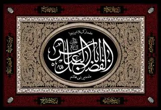 روز تاسوعادر کربلا چه گذشت؟/ امان نامه براى ابوالفضل العباس علیه السلام