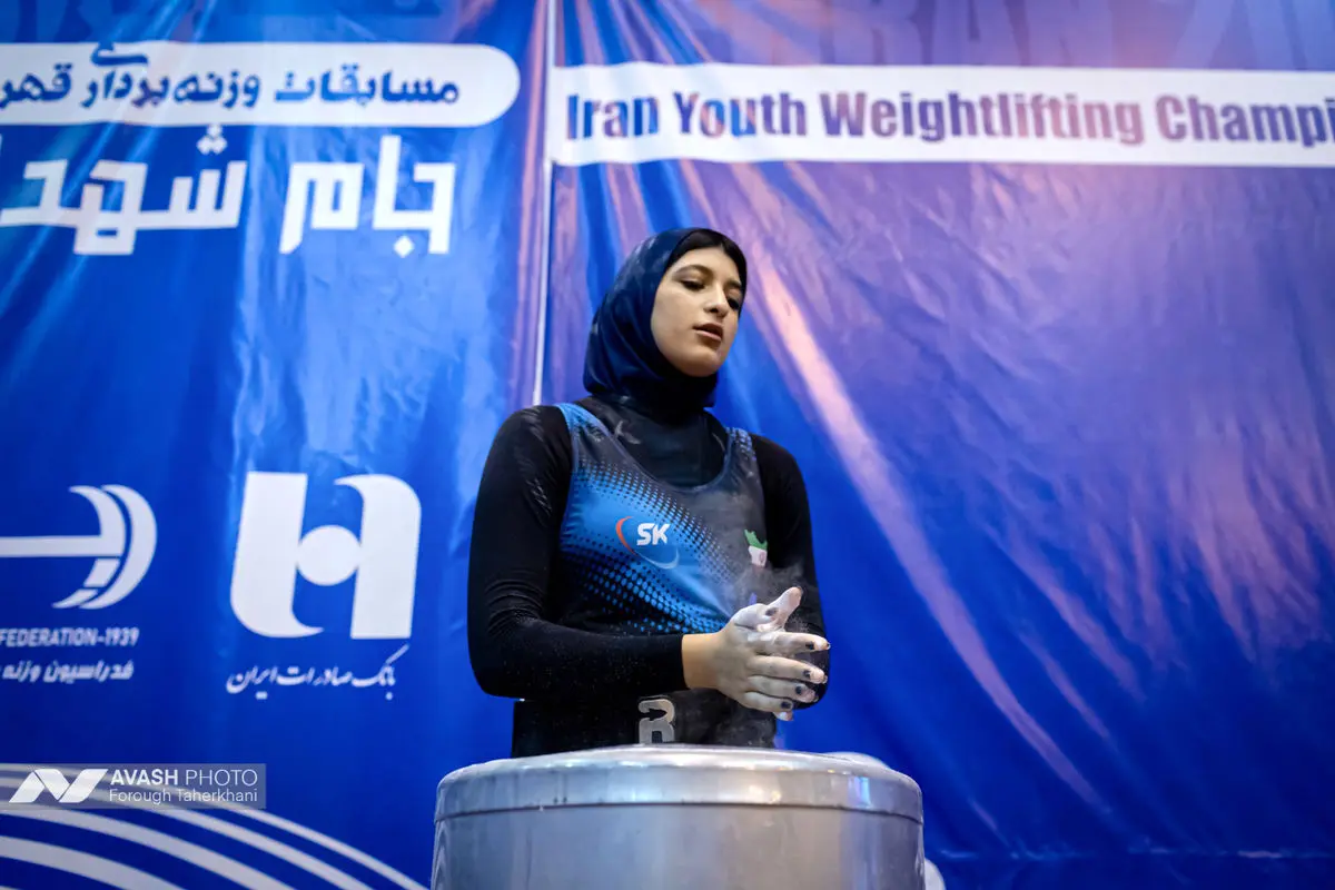 مسابقات وزنه برداری قهرمانی نوجوانان ایران زنان